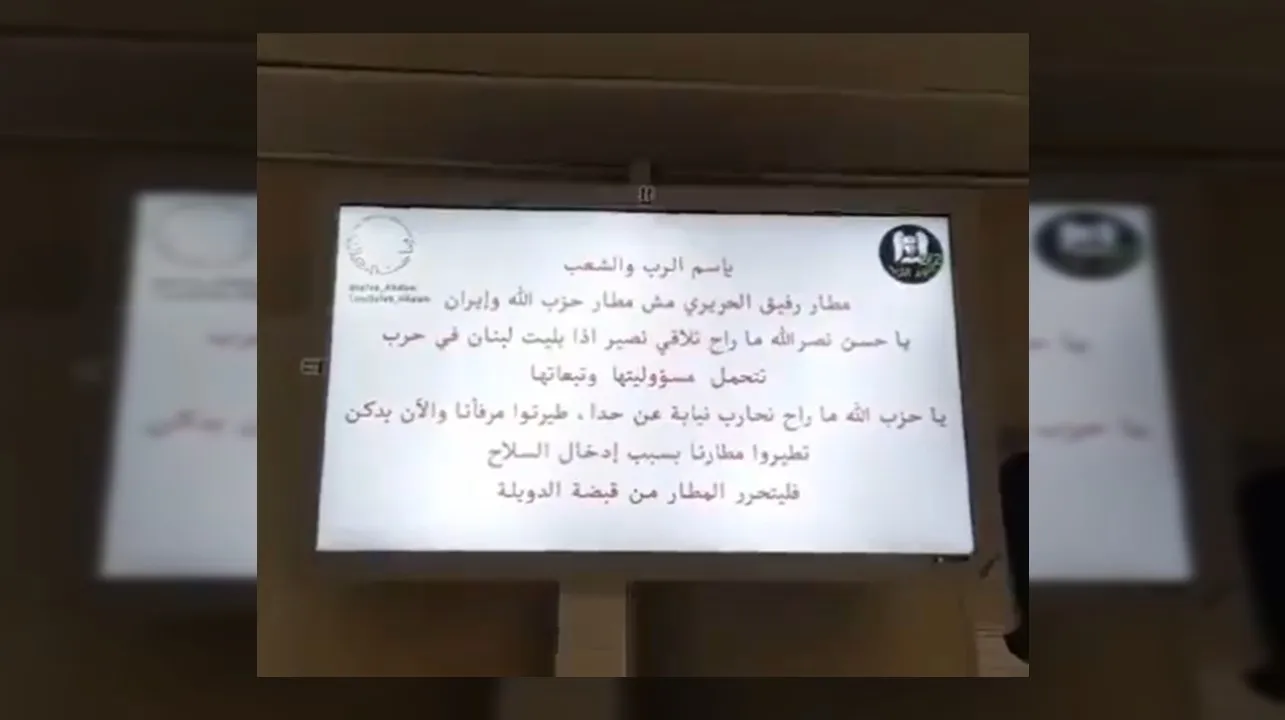 Hezbollah libano